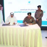 اختتام دورة السلامة في المدارس في الرياض وجدة بشركة الكهرباء