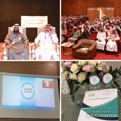 زيارة طلاب ابتدائية أنس بن مالك للدفاع المدني بحفرالباطن
