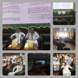 ممثل هيئة الهلال الأحمر السعودي الصخري يقدم الورقة لثالثة تحت عنوان” الحوادث المدرسية “
