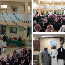 محاضره بعنوان ( مخاطر الزلازل والبراكين ) بثانوية القيصومه بتعليم حفرالباطن