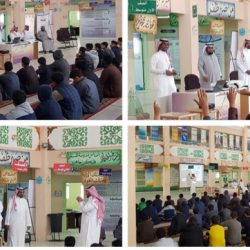 الاسعافات الأولية بالابتدائية الأولى بالمبركز بتعليم الأحساء