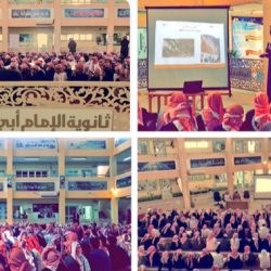 محاضرة للطلاب عن مخاطر الزلازل والبراكين  بمتوسطة القيصومة بتعليم حفرالباطن