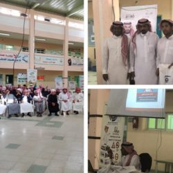 محاضرة عن مخاطر الزلازل والبركين بمتوسطة سعيد بن المسيب بتعليم حفرالباطن