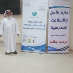 تعليم القريات-إدارة الأمن والسلامة تستعد لتنفيذ برنامج (دافع الوطني)