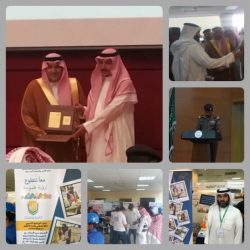 العتيبي في الجلسة الأخيرة للملتقى يطرح ورقة بعنوان : مهام و واجبات منسق / ة الأمن و السلامة المدرسية