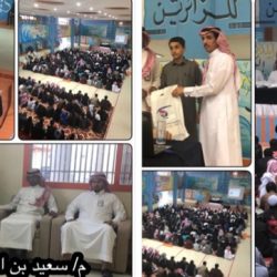 حضور البرنامج التدريبي إعداد ممارس أمن وسلامة