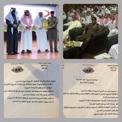 الرائد . الحارثي يقدم الورقة الأولى للدفاع المدني باللقاء الدوري للأمن و السلامة المدرسية  تحت عنوان (   أدوار الدفاع المدني تجاه المنشآت التعليمية )