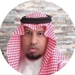 اختتام ‏⁧ملتقى الأمن والسلامة الثاني بحفرالباطن⁩  (الأمن والسلامة .. رؤية  وطموح