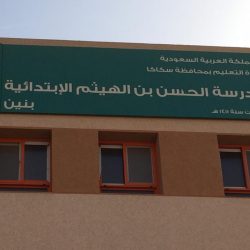 تنفيذ خطة الاخلاء في مدرسة الجزيرة الثانوية بسكاكا