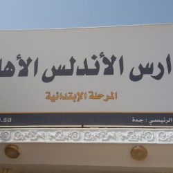 تنفيذ خطة ابتدائية عاجة للبنات بالقنفذة