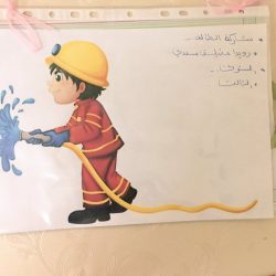 حضور مشرفه قسم الامن والسلامه أ/وفاء الزغيبي برنامج (دافع -الوطني )المقام في جامعه الامام عبدالرحمن بن فيصل