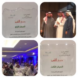 تكريم إدارة الأمن والسلامة بإدارة التعليم بمحافظة بيشة