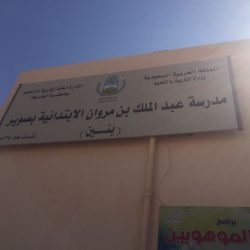 تنفيذ خطة روضة دوقة اولى بالقنفذة