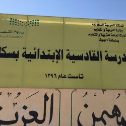 تنفيذ خطة ابتدائية تحفيظ الفتح للبنين بالقنفذة