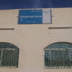 تنفيذ خطة الاخلاء في مدرسة الحسن بن الهيثم الابتدائية بسكاكا