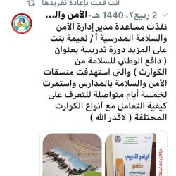 الدورة التدريبية (اعداد مدرب ممارس)
