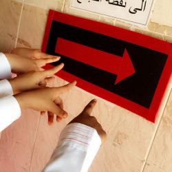 تنفيذ خطه اخلاء بنجاح في الابتدائيه الثالثه والعشرون في الرس