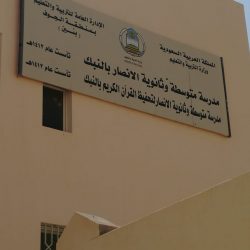 تنفيذ خطة ابتدائية ومتوسطة المعقر للبنات بالقنفذة