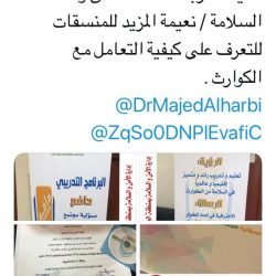 توفير (حافظة أوراق) لجميع مراقبوا الأمن والسلامة المدرسية