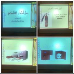تطبيق مبادرة (نظامنا لسلامة أجيالنا)