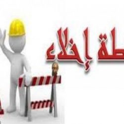 تنفيذ خطة ابتدائية توحد الجعيدة للبنات بالقنفذة