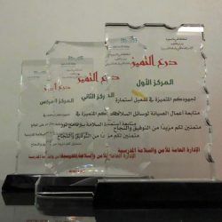 مشرف الأمن والسلامة بتعليم الزلفي ينهي دورة برنامج دافع الوطني