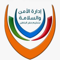 التوعية بوسائل السلامة بالمدرسة المتوسطة الثانية بالبطالية بتعليم الأحساء