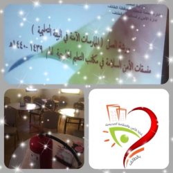 حضور مشرفو مكاتب تعليم صبيا دورة نافكو للطفايات الآلية