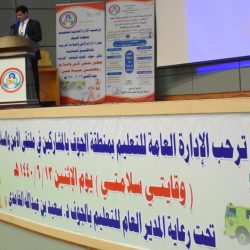 تدريب حراس المدارس على الإسعافات الأولية في تعليم الرس