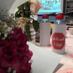 برنامج الأمن و السلامة المدرسية ب المتوسطة العاشرة و الثانوية التاسعة بسكاكا ( الجوف )