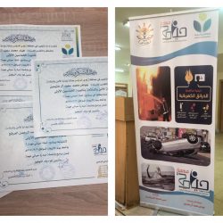 الجولات الميدانية التي يقوم بها مراقبوا الأمن المدرسي بمنطقة الجوف