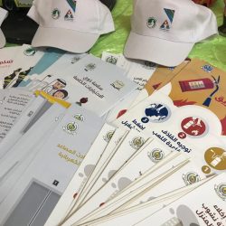 متوسطة عائشة تفعل اليوم العالمي للدفاع المدني