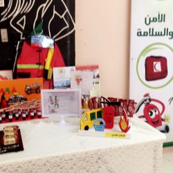 اليوم العالمي للدفاع المدني في الروضة الأولى