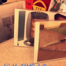 اليوم العالمي للدفاع المدني في متوسطة وثانوية تعليم الكبيرات