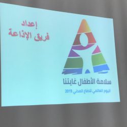 اليوم العالمي للدفاع المدني في متوسطة وثانوية الخشيبي