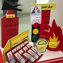 اليوم العالمي للدفاع المدني في الثانوية الثامنة
