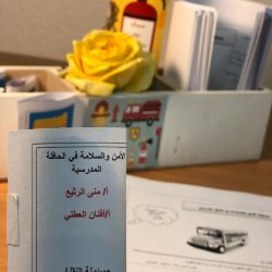 تفعيل اليوم العالمي للدفاع المدني بالابتدائية الحادية عشر بطبرجل