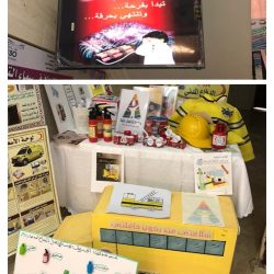 ركن التعليم بمعرض اليوم العالمي للدفاع المدني يبدأ في استقبال الزوار