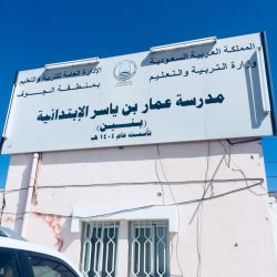 ملتقى الشراكة بين الهيئة العليا للأمن الصناعي ومسؤولو الأمن والسلامة في الجامعات وإدارات التعليم