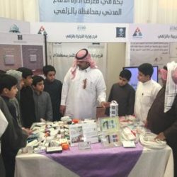 طلاب متوسطة الملك فيصل بتعليم الزلفي تنفذ زيارة للمعرض المصاحب لليوم العالمي للدفاع المدني