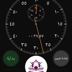 اليوم العالمي للدفاع المدني بالزويراء .. تعليم وادي الدواسر