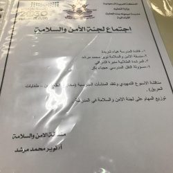 خطة الإخلاء بمدرسة ميمونة بنت الحارث .. تعليم وادي الدواسر