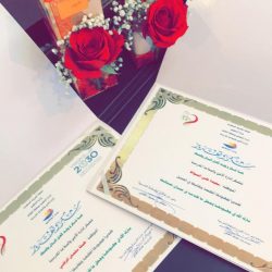 القرشي تتلقى شكر اللهيبي لمشاركتها بجائزة التعليم للتميز في دورتها العاشرة