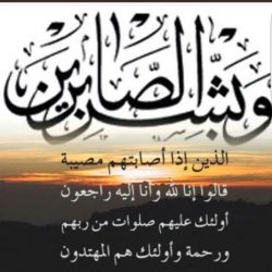 مدير إدارة الأمن والسلامة المدرسية يشكر الأستاذة / ابتسام بنت عبدالعزيز الحقيل على إنهاء التقرير الختامي …