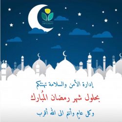 حضور مساعدة مدير ادارة الامن والسلامة (أ/نجلاءعلى راجح) اليوم الاحد٩/٨ الاجتماع الخاص بالاستعداد للعام الجديد برعاية مدير تعليم محافظة صبيا (الاستاذ / ضيف الله الحازمي)