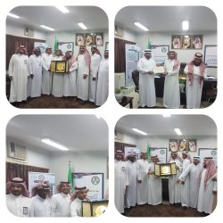 تكريم المشرفات التربويات والأداريات بإدارة الأمن والسلامة بالجوف