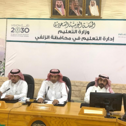 مبادرة تعليم الرس بتدريب حارسات الأمن المدرسي