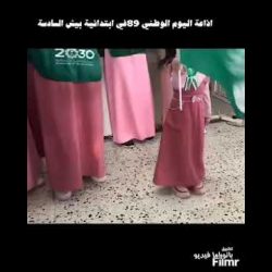 نفذت منسقةالأمن والسلامةبمدرسة (مجمع قوزالجعافرةبصبيا) بإدارةتعليم صبيا ورشةعمل عن الأمن والسلامة