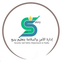تنفيذ خطة إخلاء فرضية في إبتدائية روضة الهباس برفحاء