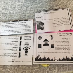 تفعيل الأسبوع التمهيدي في الأبتدائية الثالثة والعشرون بتعليم الرس